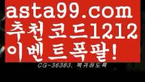 【지뢰찾기】⎛⎝⎛° ͜ʖ°⎞⎠⎞【 asta99.com】 ᗔ【추천코드1212】ᗕ ░카지노사이트주소【asta99.com 추천인1212】카지노사이트주소✅카지노사이트⊥바카라사이트⊥온라인카지노사이트∬온라인바카라사이트✅실시간카지노사이트ᘭ 실시간바카라사이트ᘭ 라이브카지노ᘭ 라이브바카라ᘭ 【지뢰찾기】⎛⎝⎛° ͜ʖ°⎞⎠⎞【 asta99.com】 ᗔ【추천코드1212】ᗕ ░