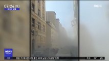 [이 시각 세계] 오스트리아 빈 도심서 '가스 누출' 폭발