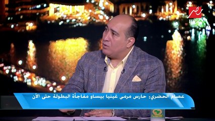 كوبر والحضري يكشفان رأيهم في إراحة الشناوي في مباراة أوغندا