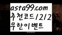 【바카라확률】▓【 asta99.com】 ᗔ【추천코드1212】ᗕ〄카니발카지노【asta99.com 추천인1212】카니발카지노✅카지노사이트⊥바카라사이트⊥온라인카지노사이트∬온라인바카라사이트✅실시간카지노사이트ᘭ 실시간바카라사이트ᘭ 라이브카지노ᘭ 라이브바카라ᘭ【바카라확률】▓【 asta99.com】 ᗔ【추천코드1212】ᗕ〄