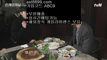 레알마드리드역대선수⏮  ast8899.com ▶ 코드: ABC9 ◀  해외정식라이센스사이트레알마드리드바르셀로나검증된놀이터실시간스포츠중계먹튀검증커뮤니티리버풀명경기❎    ast8899.com ▶ 코드: ABC9 ◀  스포츠배팅게임✳리버풀축구✳해외야구분석✳스포츠토토결과✳해외배팅야구순위안전놀이터검증  ast8899.com ▶ 코드: ABC9 ◀  먹튀검증토트넘유니폼손흥민종교♏  ast8899.com ▶ 코드: ABC9 ◀  해외에서축구중