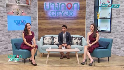 บางกอก City เลขที่ 36 - เส้นทางกว่าจะเป็น "จิมมี่ The Voice" (2/3)