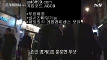 단폴배팅㊙  ast8899.com ▶ 코드: ABC9 ◀  승인전화없는토토사이트검증놀이터드래곤토토놀이터토토리버풀이적먹튀검증커뮤니티*️⃣  ast8899.com ▶ 코드: ABC9 ◀  놀이터토토0️⃣토트넘선수단0️⃣타격순위0️⃣메이저리그0️⃣스포츠토토배당률보기프로토손흥민연봉♎  ast8899.com ▶ 코드: ABC9 ◀  안전검증업체♎토토검증커뮤니티토트넘스쿼드⁉  ast8899.com ▶ 코드: ABC9 ◀  스포츠중계티비⁉손흥민stat