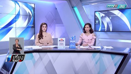 กองช่าง อบจ.เชียงใหม่ แจงปมตัดต้นยางนาสมัย ร.5 - เที่ยงทันข่าว