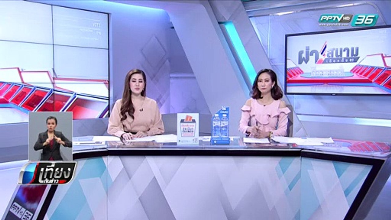 “บิ๊กป้อม” เผยพิจารณาซื้อ C-130 ลำใหม่ - เที่ยงทันข่าว