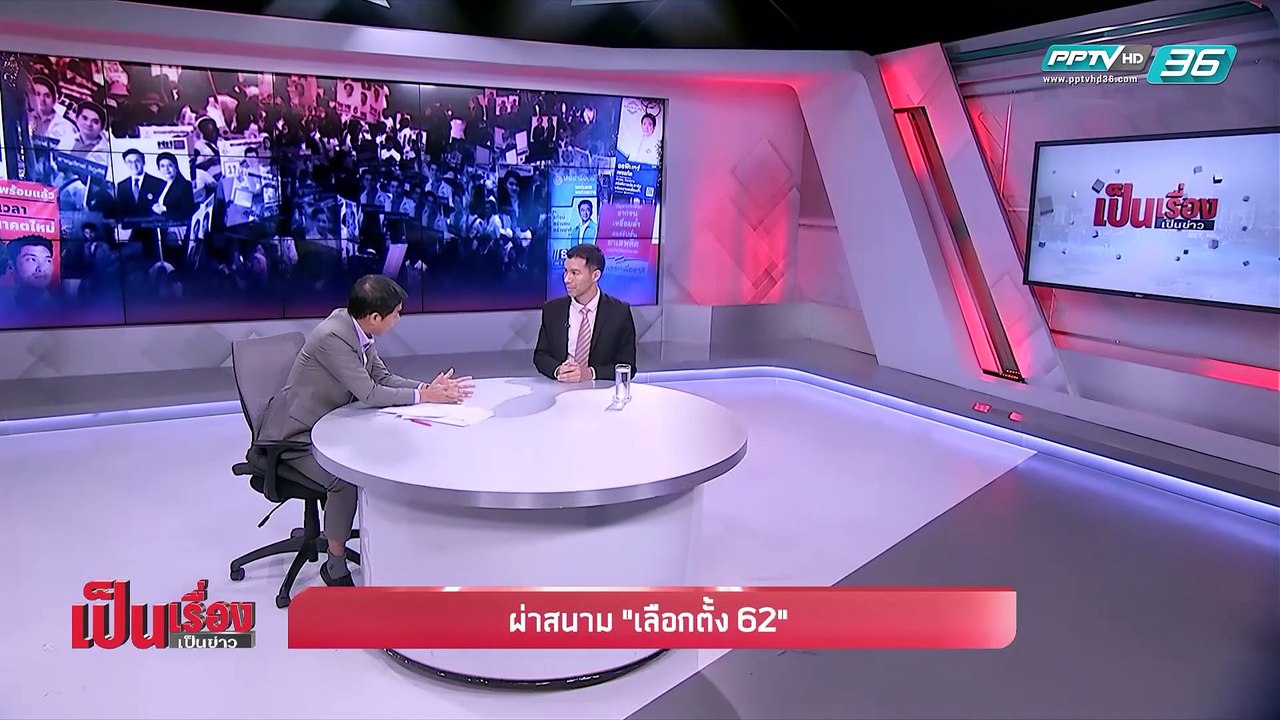 เป็นเรื่อง เป็นข่าว – หลากมรสุมการเมืองที่อาจ “...