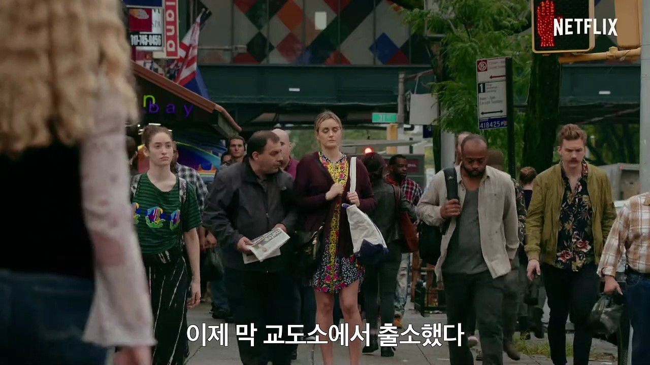 오렌지 이즈 더 뉴 블랙 - 시즌 7
