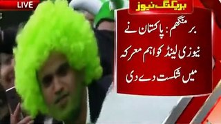 Match Winning Shot By Sarfaraz Ahmed _ Pakistan Vs New Zealand _ 26 June 2019