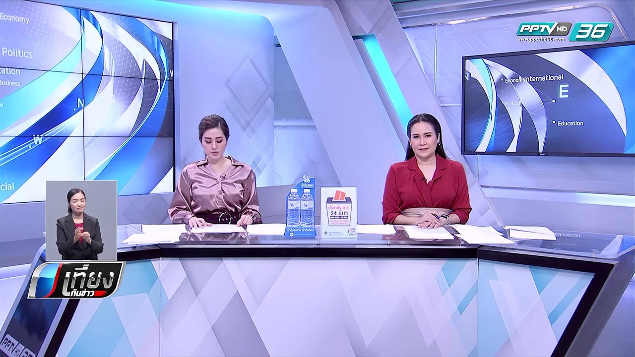 มี.ค.นี้ !! เอ็มโอยู ธ.ทหารไทย-ธนชาติ ควบรวม ...