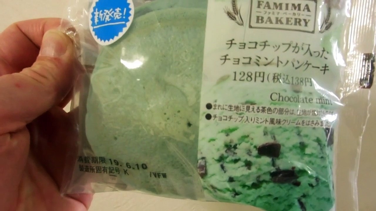 Chocolate Mint Pancakey Thingy in Japan!