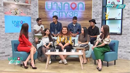 บางกอก City เลขที่ 36 - เปิดใจที่แรก 8 คนสุดท้ายรอบ Final The Voice 2018 (1/3)