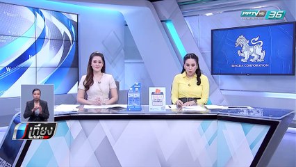 ขอนแก่น พายุฤดูร้อนถล่ม หลังคาปลิวว่อน - เที่ยงทันข่าว