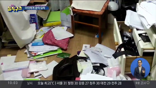 “유독 아이 문제에 민감”…고유정, 전남편 탓하며 폭행