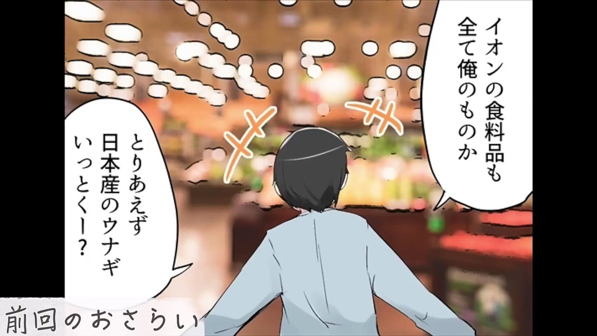 漫画 人類滅亡して最後の１人になったら Part3 マンガ動画 Video Dailymotion
