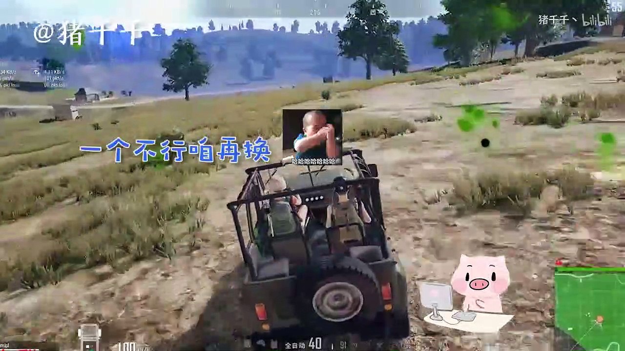 绝地求生猪千千：知心小哥遇到失恋的队友却差点被掰弯