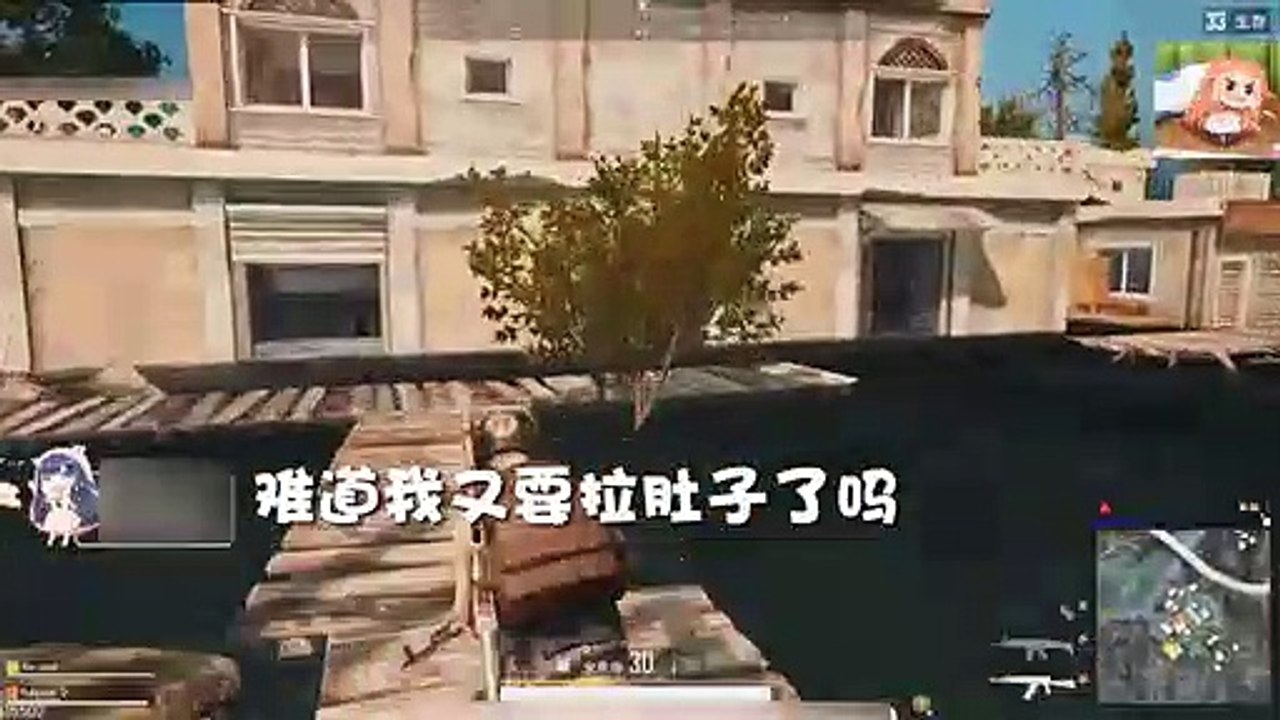 绝地求生团团：小团团肚子不舒服被黑粉说是怀孕了，一首歌实力怒怼！