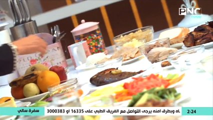 سفرة سالي مع سالي فؤاد | ازاي نطمن جسمنا بوجبات صح عشان نقدر نخس على نظام السبع خطوات لانقاص الوزن؟