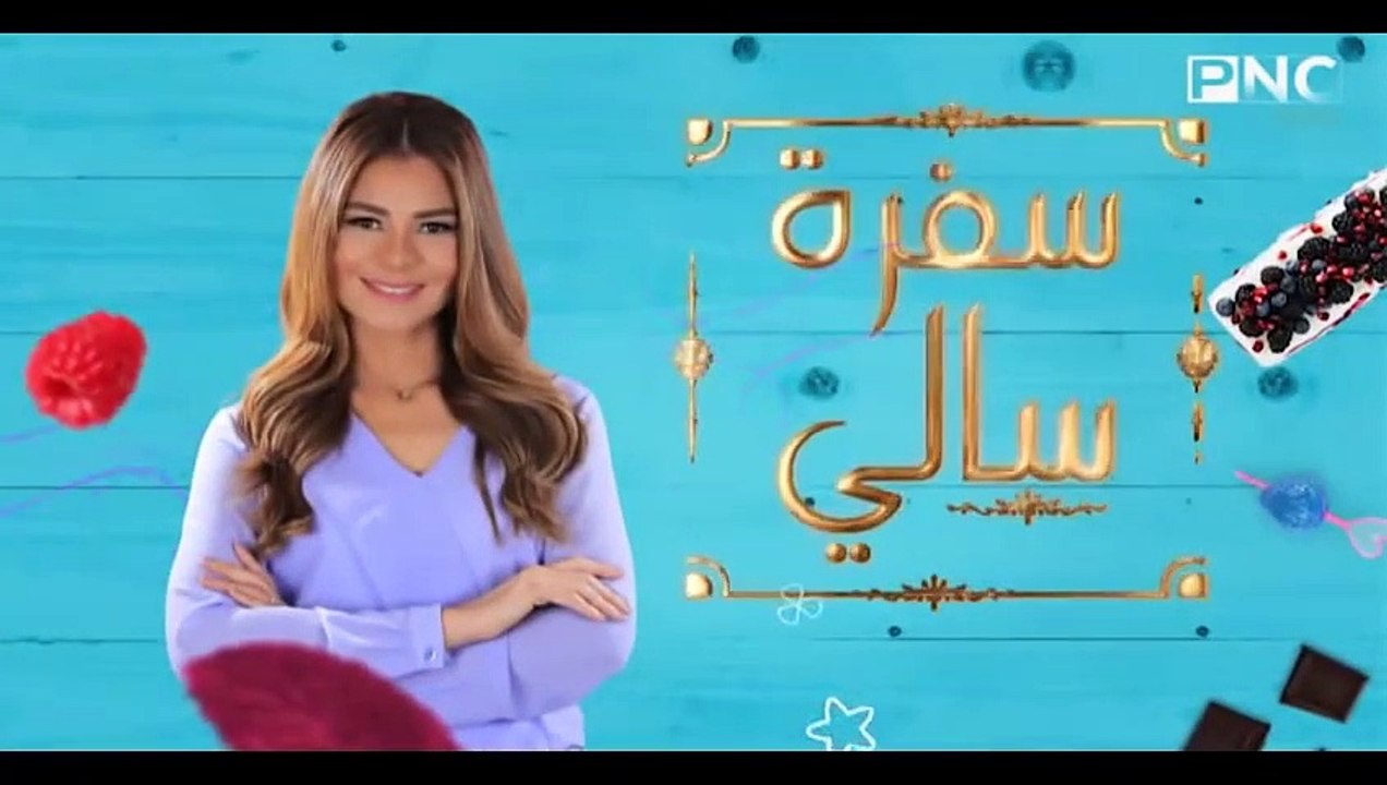 مكرونه بالصوص الاخضر المغذي سالي فؤاد سفرة سالي PNC FOOD