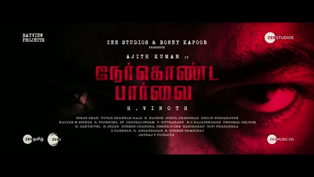 Vaanil Irul - Lyrical _ Nerkonda Paarvai _ Ajith Kumar _ Yuvan Shankar Raja _ Boney Kapoor ( 480 X 854 )