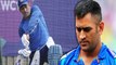 World Cup 2019 : Dhoni Practice: தொடர் விமர்சனங்களால் வெறி, கோபம்..விடாமல் பயிற்சி செய்த தோனி-வீடியோ