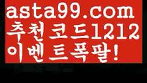 【먹튀헌터】✧ʕ̢̣̣̣̣̩̩̩̩·͡˔·ོɁ̡̣̣̣̣̩̩̩̩✧【 asta99.com】 ᗔ【추천코드1212】ᗕ ♠우리카지노 쿠폰【asta99.com 추천인1212】우리카지노 쿠폰✅카지노사이트✅ 바카라사이트∬온라인카지노사이트♂온라인바카라사이트✅실시간카지노사이트♂실시간바카라사이트ᖻ 라이브카지노ᖻ 라이브바카라ᖻ♠【먹튀헌터】✧ʕ̢̣̣̣̣̩̩̩̩·͡˔·ོɁ̡̣̣̣̣̩̩̩̩✧【 asta99.com】 ᗔ【추천코드1212】ᗕ