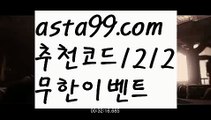 【호텔카지노솔루션】†【 asta99.com】 ᗔ【추천코드1212】ᗕ ༼·͡ᴥ·༽파워볼시스템배팅【asta99.com 추천인1212】파워볼시스템배팅✅파워볼 ᙠ 파워볼예측ᙠ  파워볼사다리 ❎ 파워볼필승법✅ 동행복권파워볼❇ 파워볼예측프로그램✅ 파워볼알고리즘ᙠ  파워볼대여 ᙠ 파워볼하는법 ✳파워볼구간【호텔카지노솔루션】†【 asta99.com】 ᗔ【추천코드1212】ᗕ ༼·͡ᴥ·༽