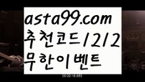 【파워볼구간보는법】†【 asta99.com】 ᗔ【추천코드1212】ᗕ ༼·͡ᴥ·༽‍⚖️블랙잭용어【asta99.com 추천인1212】블랙잭용어✅카지노사이트⊥바카라사이트⊥온라인카지노사이트∬온라인바카라사이트✅실시간카지노사이트ᘭ 실시간바카라사이트ᘭ 라이브카지노ᘭ 라이브바카라ᘭ‍⚖️【파워볼구간보는법】†【 asta99.com】 ᗔ【추천코드1212】ᗕ ༼·͡ᴥ·༽