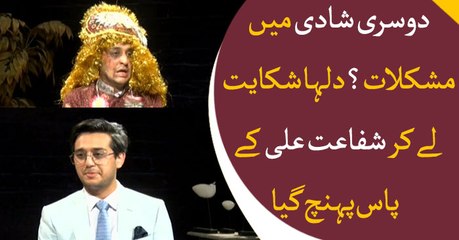 Shafaat Ali plays dual role as guest and host