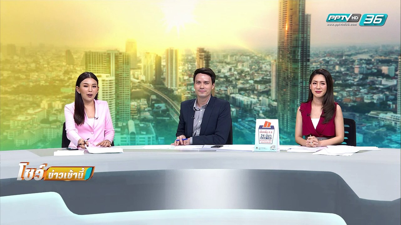 พีพีทีวี  คว้ารางวัลเทพทอง "บุคคลด้านโทรทัศน์ดีเด่น" | โชว์ข่าวเช้านี้