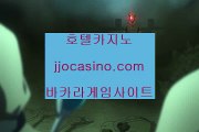 졸업정킷방카지노✨전화✨바둑이✨BACCARA✨BEE카드✨LIVESCORE✨taisai✨game✨골드디럭스게임✨amk77.com✨졸업