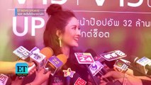 ET Thailand - “แอฟ ทักษอร” ปัดเป็นศิราณีความรัก