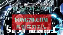 빅카지노 바로가기 ▶  yong79。com 빅카지노 りっ발레파킹(대리주차)’”라며