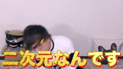 【コスプレメイク】コンシーラーでフルメイクして2.5次元イケメンになる！！