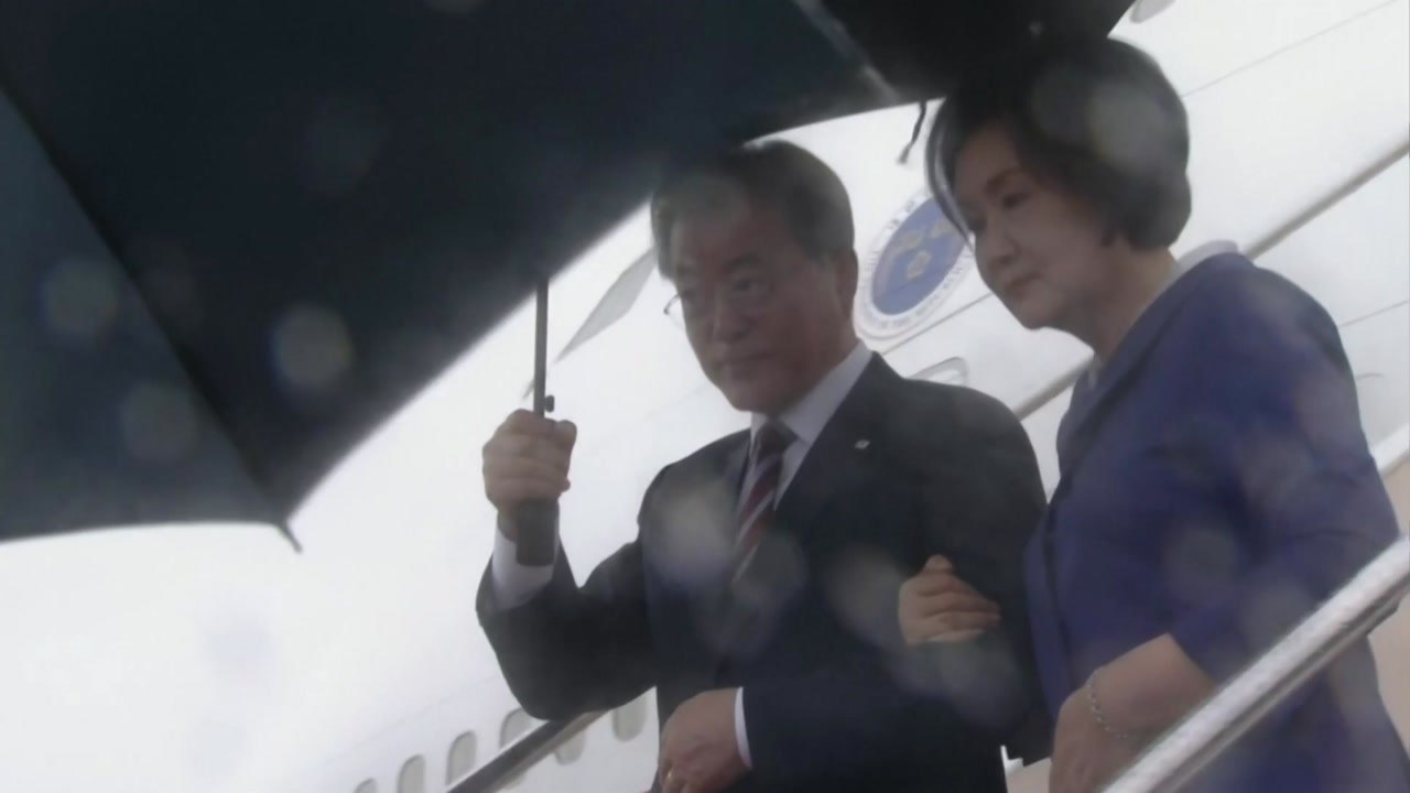 문 대통령 일본 도착...시진핑 中 주석과 곧 회담 / YTN