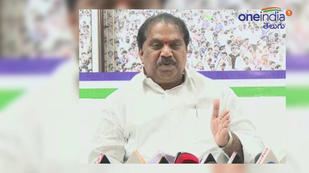 టీడీపీ - వైసీపీ మధ్య కొనసాగుతున్న మాటల యుద్ధం || The Demolition Of PrajaVedika Turned Into A Storm