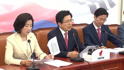 교과서 수정 의혹에 野 비판..."역사 왜곡·국기 문란" / YTN