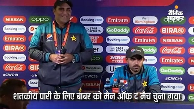 अभी फाइनल के बारे में बिल्कुल नहीं सोच रहे हैं: बाबर आजम