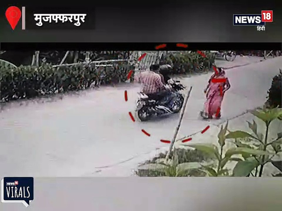 महिला की चेन झपट कर फरार बदमाश, CCTV में कैद चेन स्नैचिंग