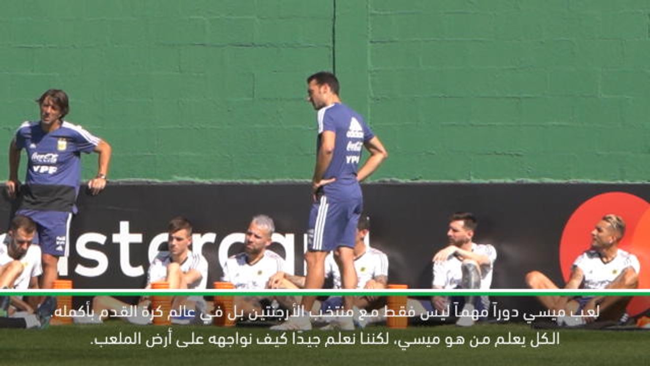 كرة قدم:كوبا اميركا: لاعبو فنزويلا جاهزون لإيقاف ميسي