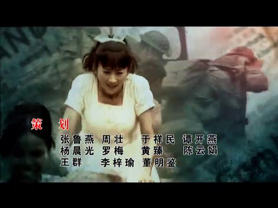 经典战争剧情剧 中国远征军10 電視劇（黄志忠 张丰毅 柯蓝）