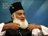 052 of 108 - Quran Tafseer in Urdu - FULL - Dr. Israr Ahmed