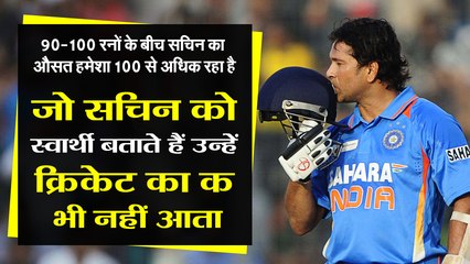 Sachin’s strike rate was over 100 whenever he neared a century, most of his tons led to India’s win
