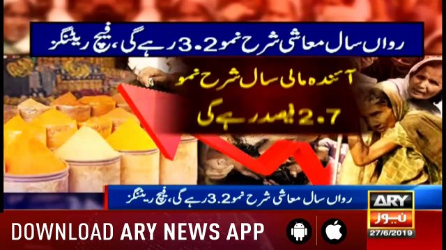 Bulletins ARYNews 1200 27th June 2019