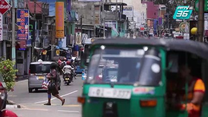 เปิดตำนานกับเผ่าทอง ทองเจือ | ศาสนาในศรีลังกา ประเทศศรีลังกา | 30 มิ.ย.62 (3/4)