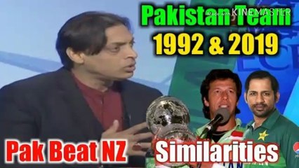 Pakistan's 1992 and 2019 World Cup Similarities | Pakistan vs New Zealand