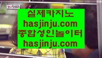 슬롯머신게임어플   ✅헤롤즈 호텔     https://www.hasjinju.com   헤롤즈 호텔✅   슬롯머신게임어플