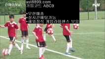 리버풀축구 金 류현진선발경기일정☪  ast8899.com ▶ 코드: ABC9 ◀  해외정식라이센스☪토트넘라인업 金 리버풀축구