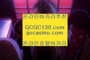 카지노노하우☮마이다스호텔룰렛✨마이다스룰렛✨필리핀마이다스룰렛✨필리핀마이다스호텔룰렛✨gcgc130.com☮카지노노하우