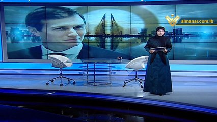 بانوراما اليوم:  فضيحة القرن... ورشة المنامة مستمرة!