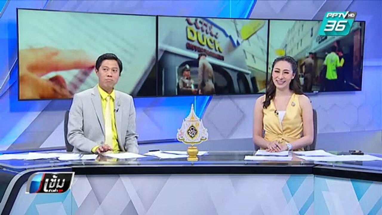 BDMS เปิดตัว ”นวัตกรรมหุ่นยนต์” ขนส่งในโรงพยาบาล | เข้มข่าวค่ำ